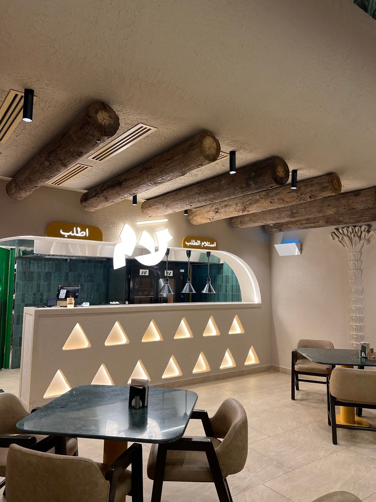 Lamb Kitchen | مطعم لام
