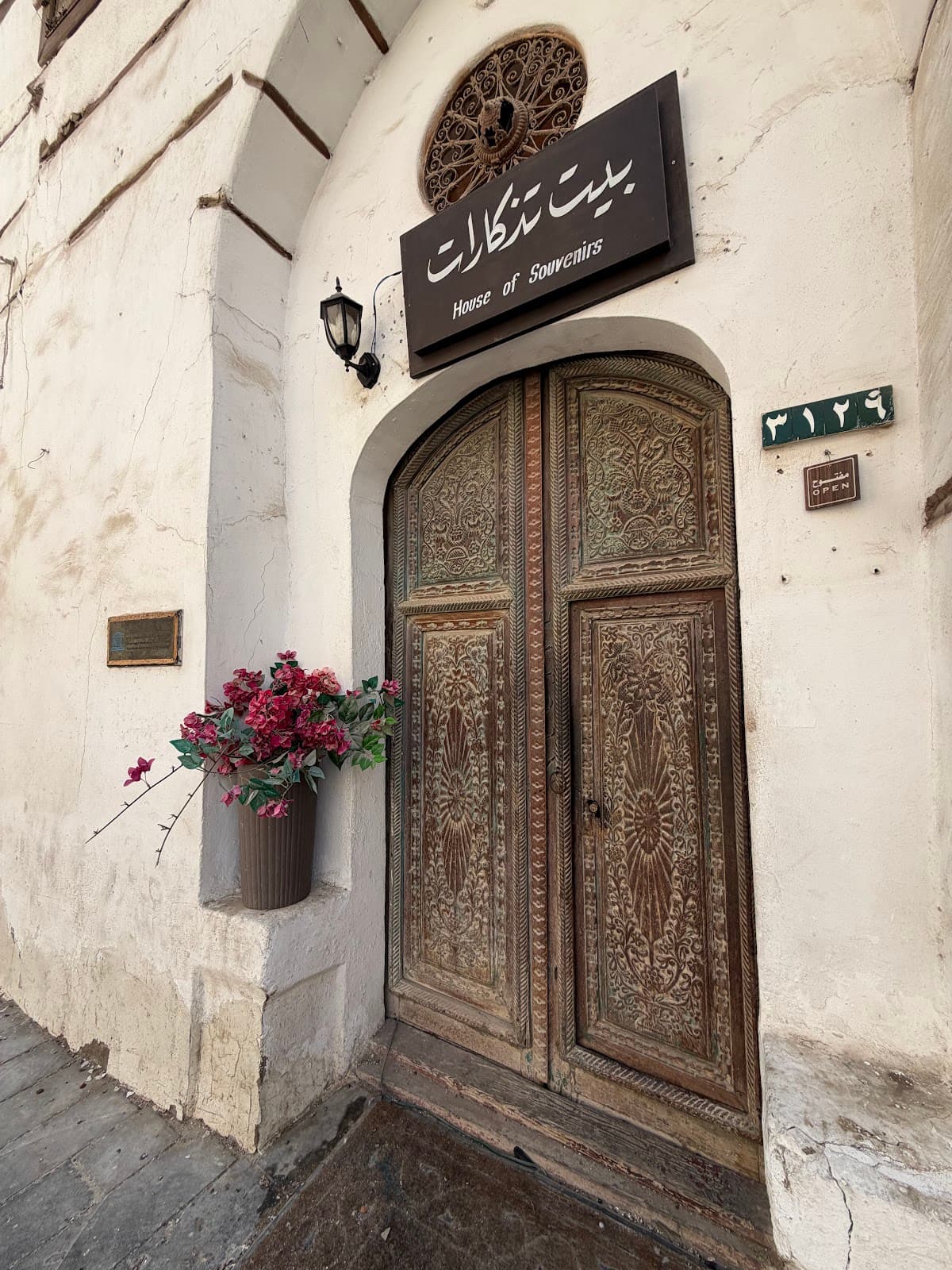 Roshan Café