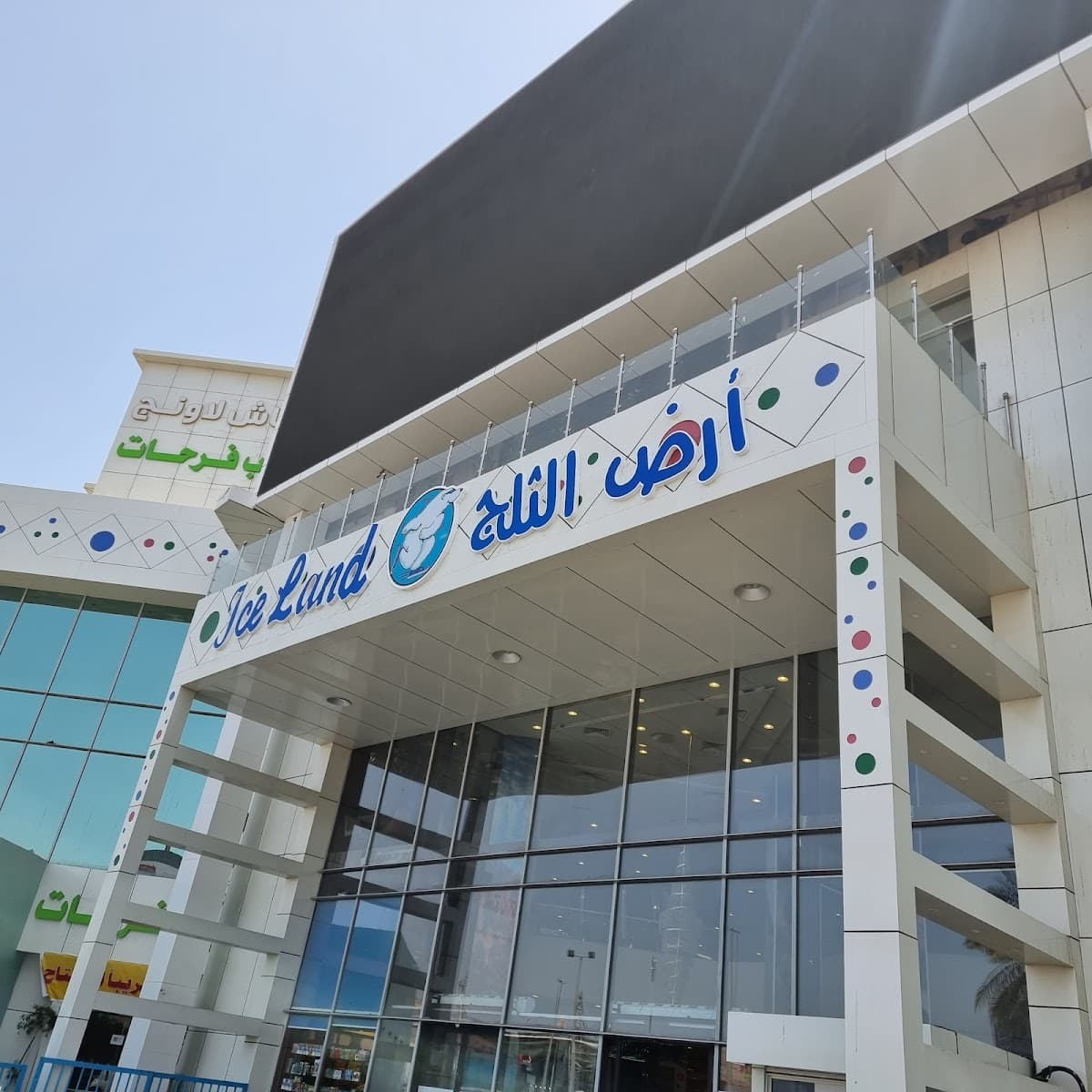 ايس لاند