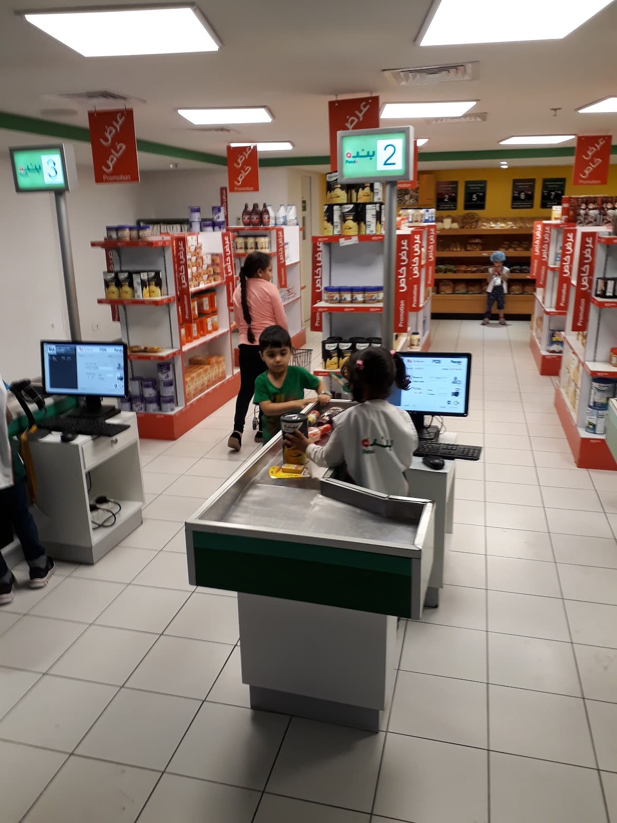 KidZania Jeddah