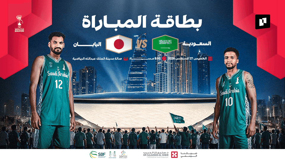 Saudi Arabia Vs Japan - FIBA World Cup Qualifying Game Window 4 in Jeddah