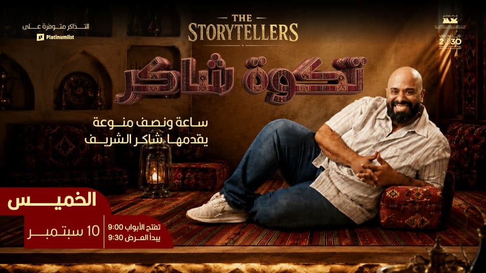 Stand-Up Comedy Night with Shakir Al Sharif in Jeddah