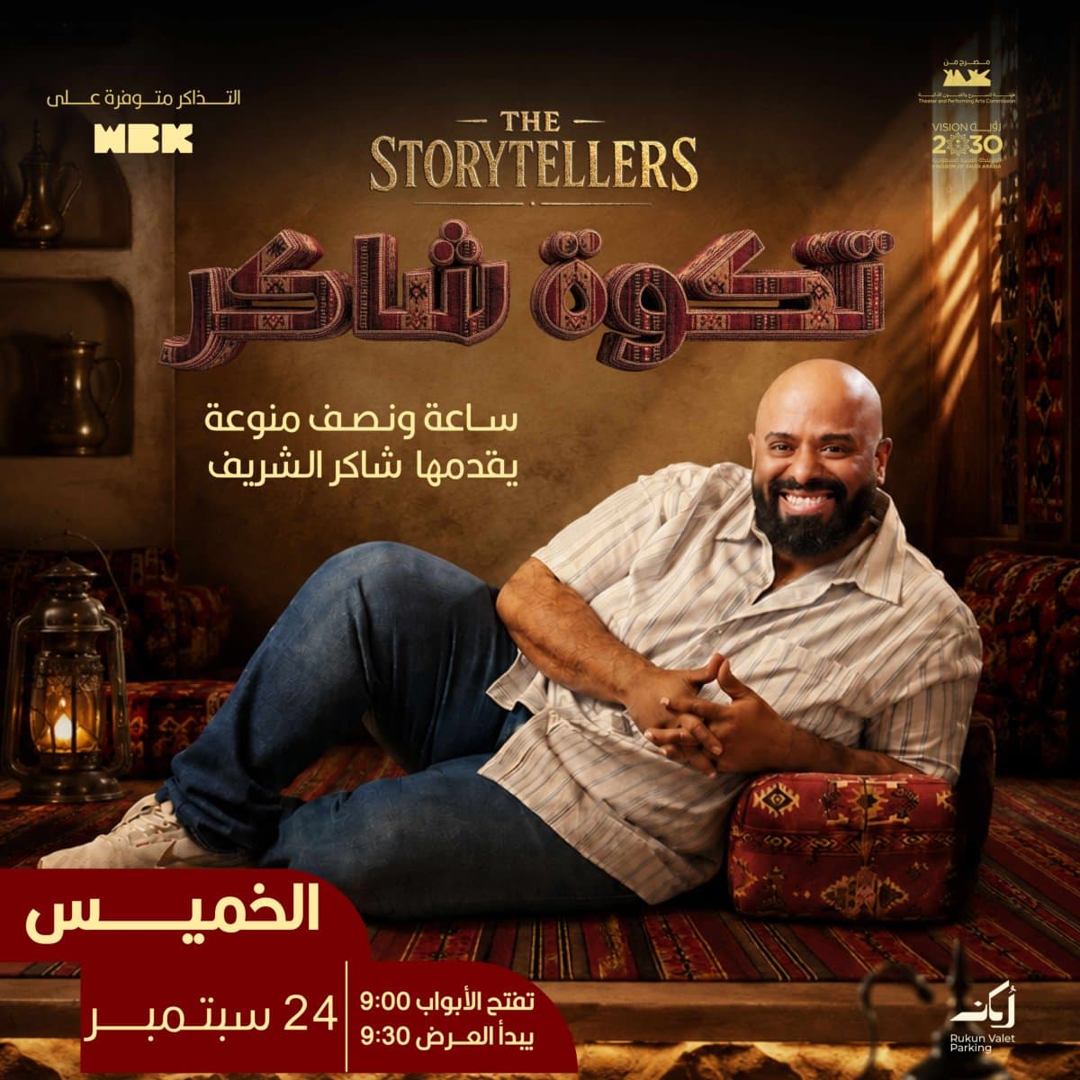 Takwat Shaker | 24 September