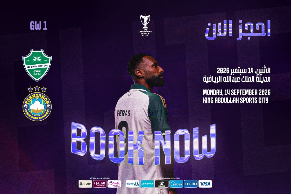 دوري أبطال آسيا للنخبة 26/27 – الأهلي السعودي ضد باختاكور الاوزبكي