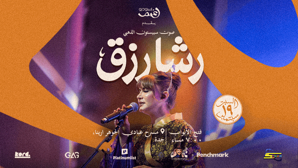 Rasha Rizk - Spacetoon Golden Voice Live in Jeddah