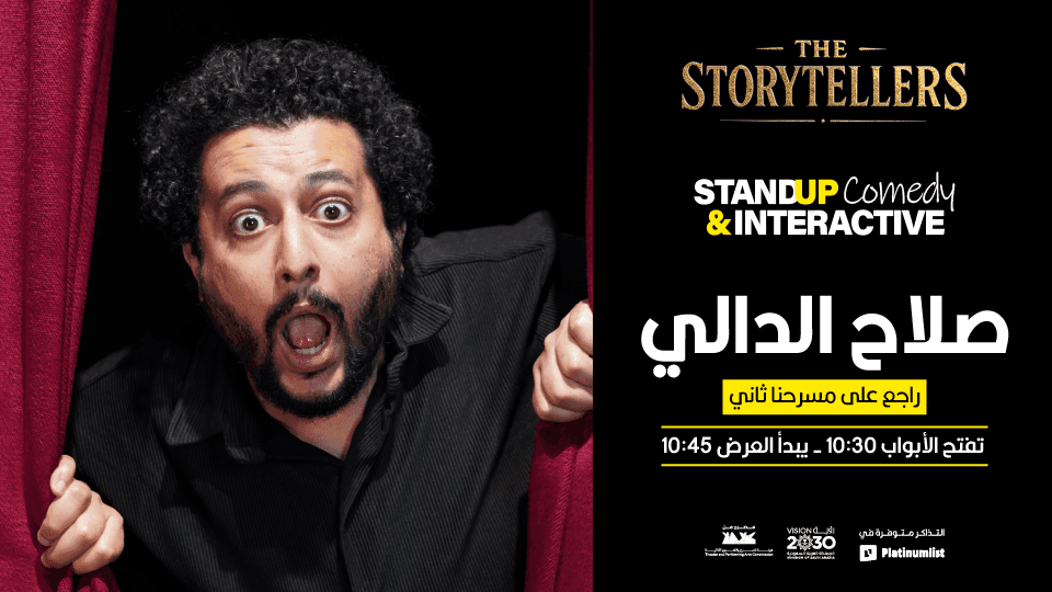 Stand-up Comedy and Interactive Show with Salah Al-Dali in Jeddah