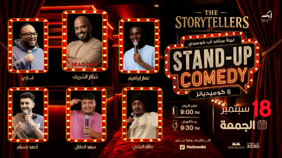 Stand-Up Comedy Night in Jeddah
