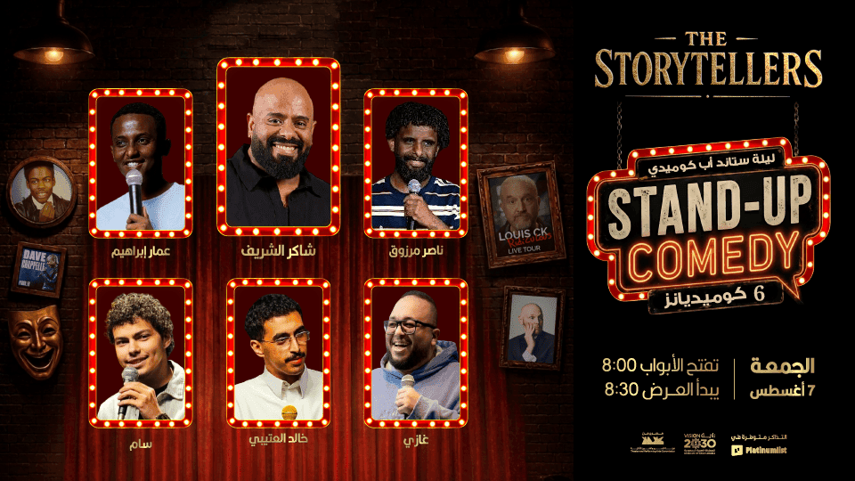 Stand-Up Comedy Night in Jeddah