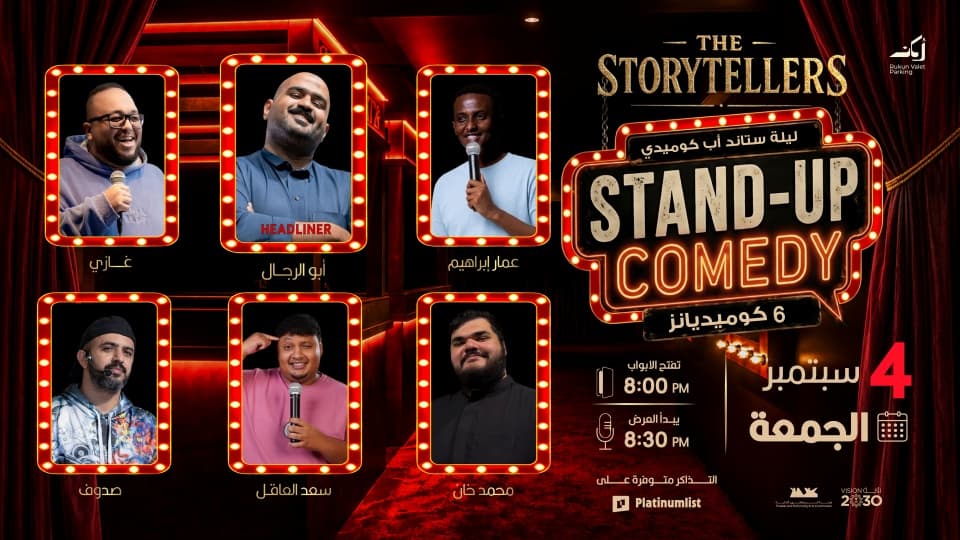 A Stand-Up Comedy Night in Jeddah | 04 September