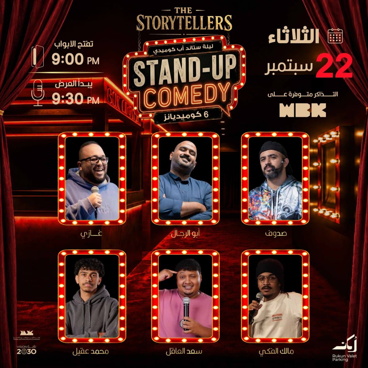 Stand-Up Comedy Night | 22 September