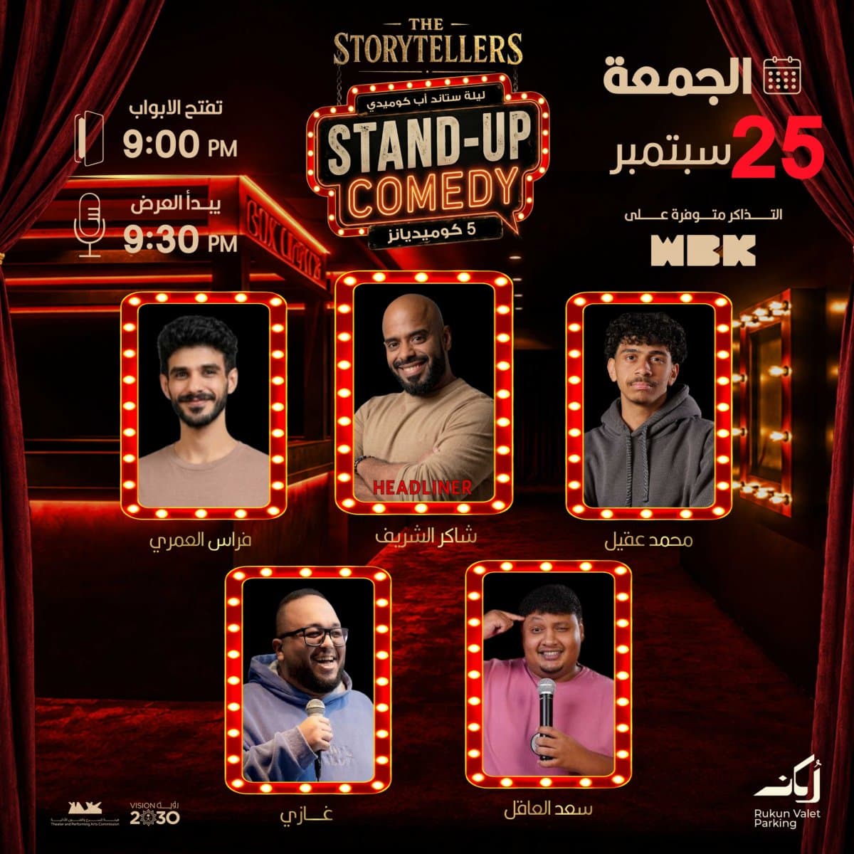 Stand-Up Comedy Night | 25 September