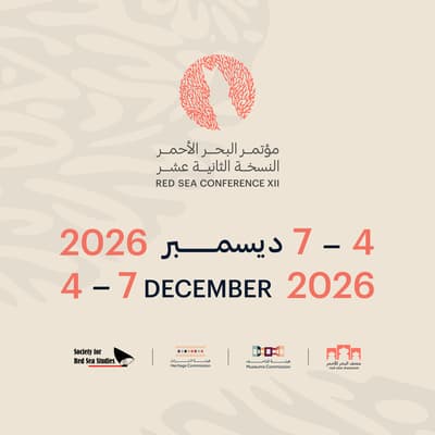 The 12th Red Sea Conference