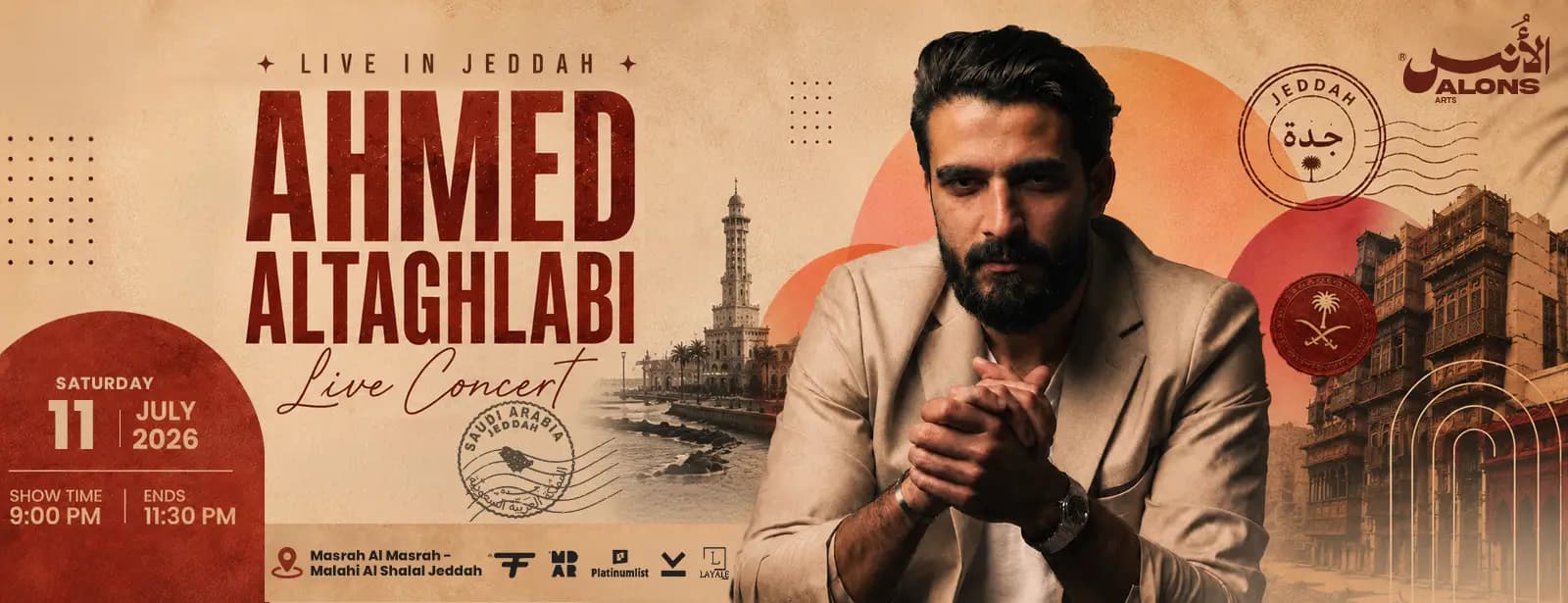 أونس نايت مقدم من قبل أحمد التغلبي في جدة