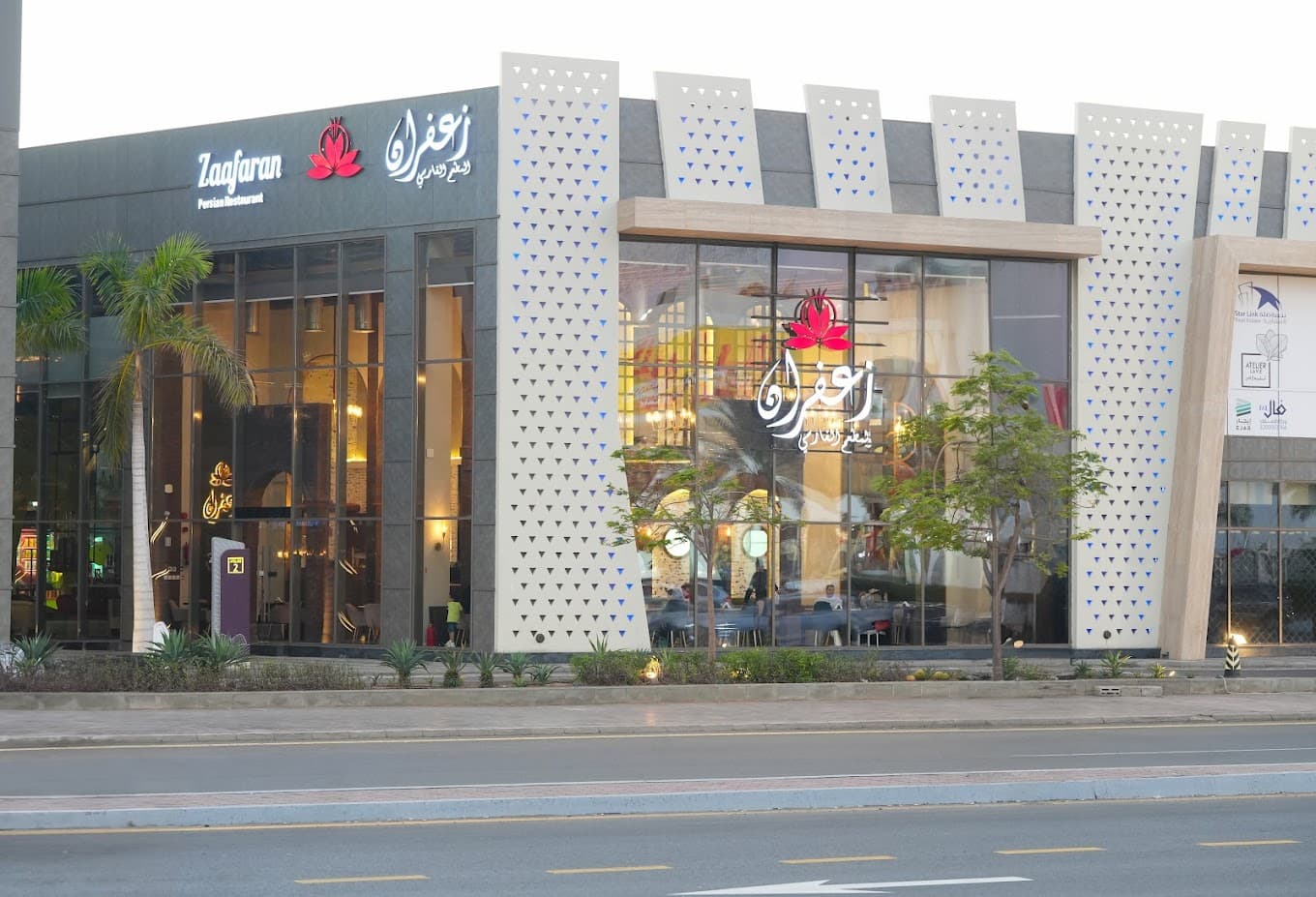 زعفران المطعم الفارسي