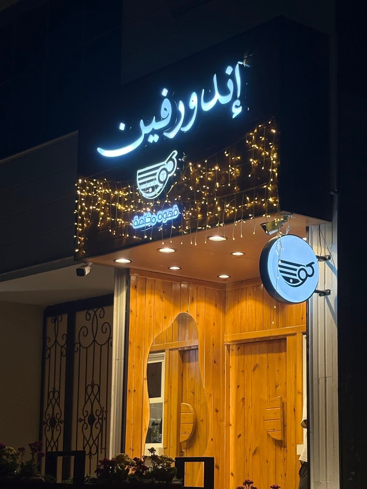 Endorphin cup cafe .