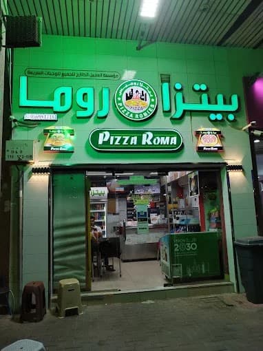 Pizza Roma