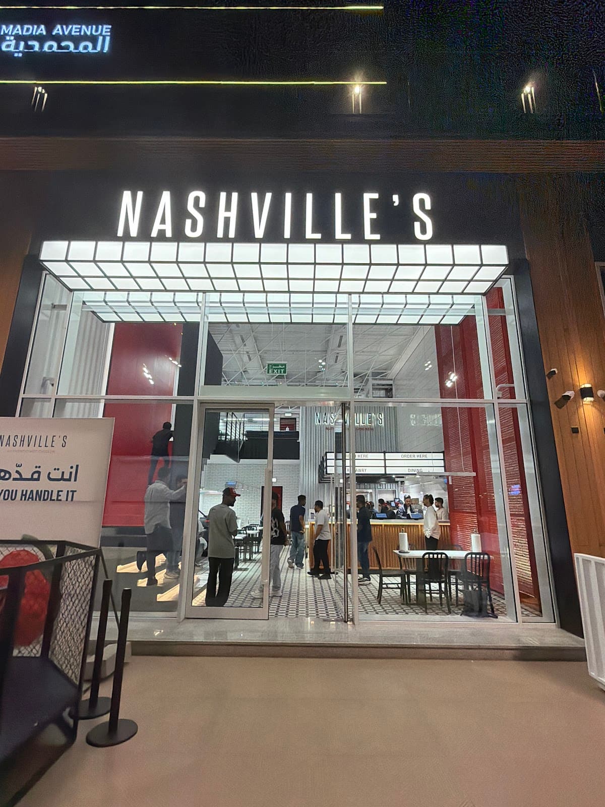Nashville’s Hot Chicken | ناشفيلز هوت شكن