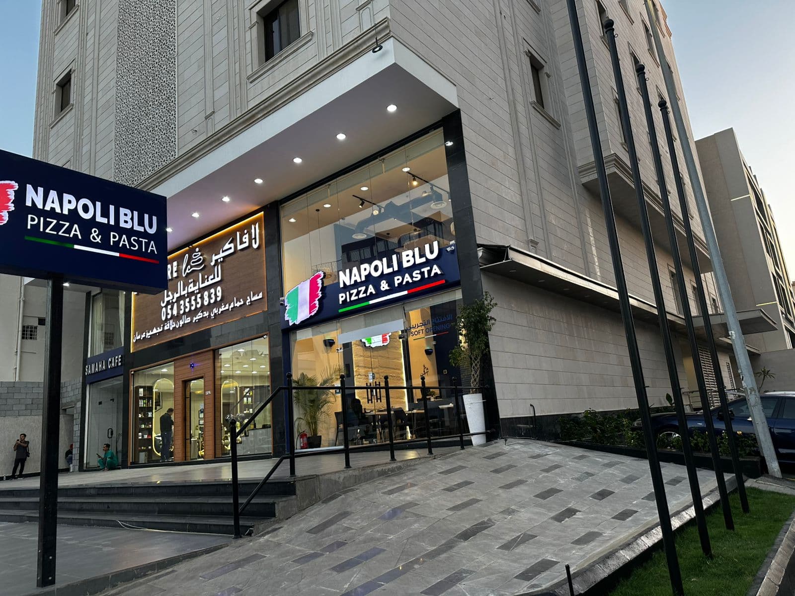 نابولي بلو NAPOLI BLU
