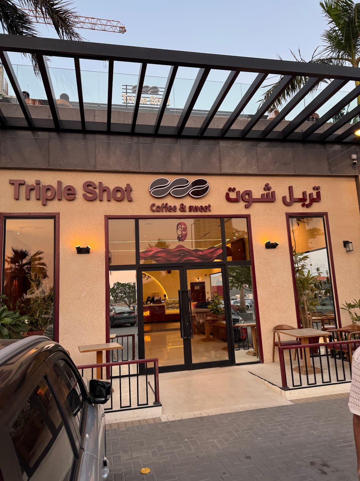 Triple Shot Coffee