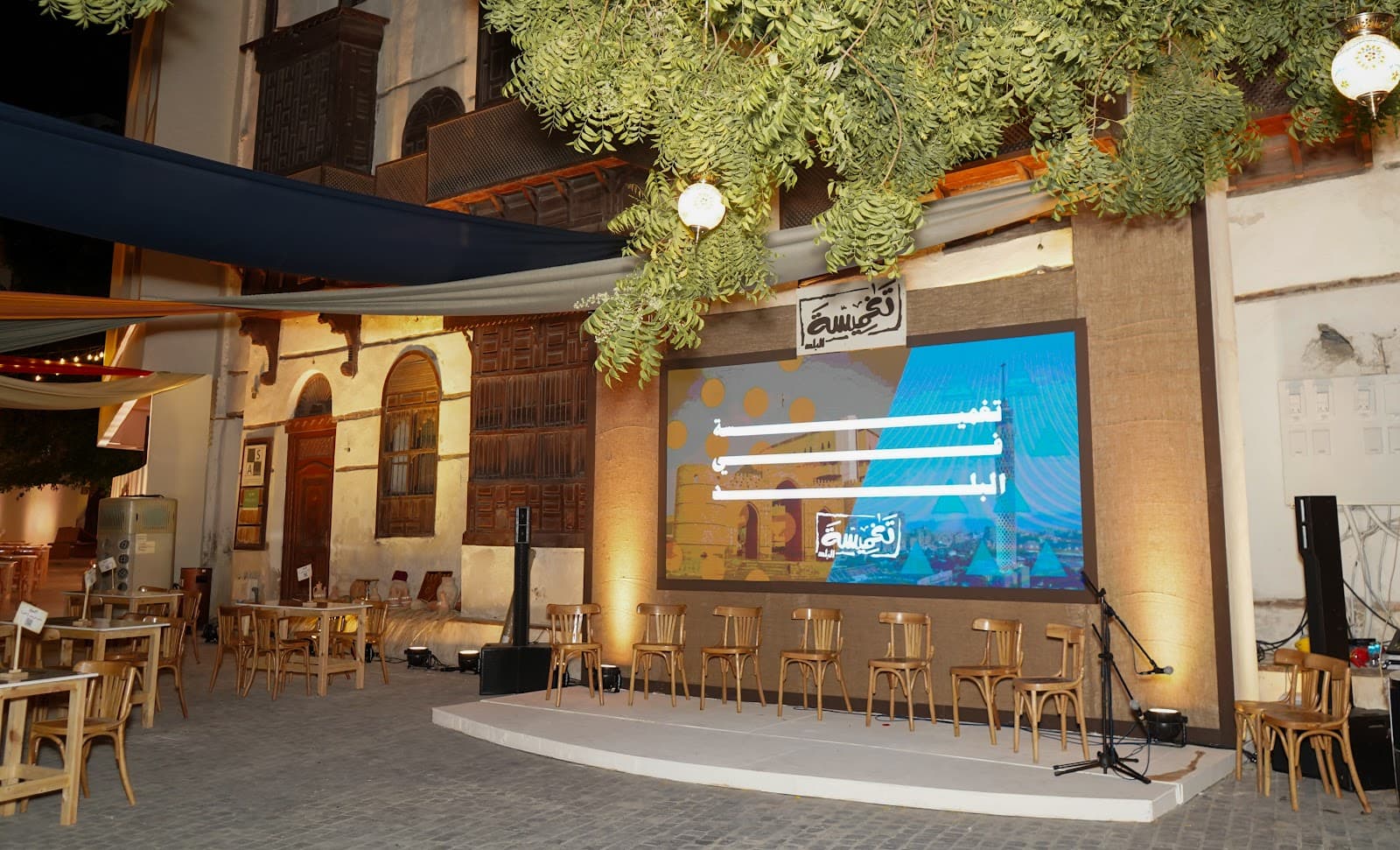 مطعم تغميسة في البلد