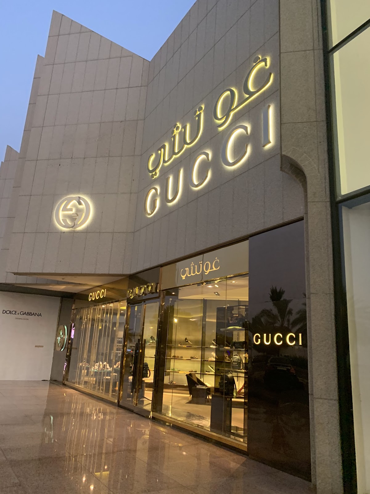 AL - Khayyat Center