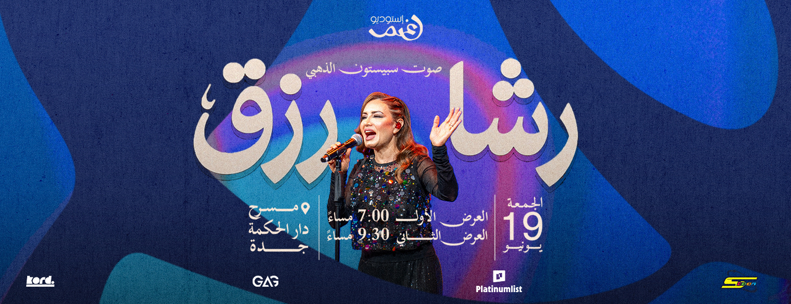 Rasha Rizk - Spacetoon Golden Voice | Live in Jeddah