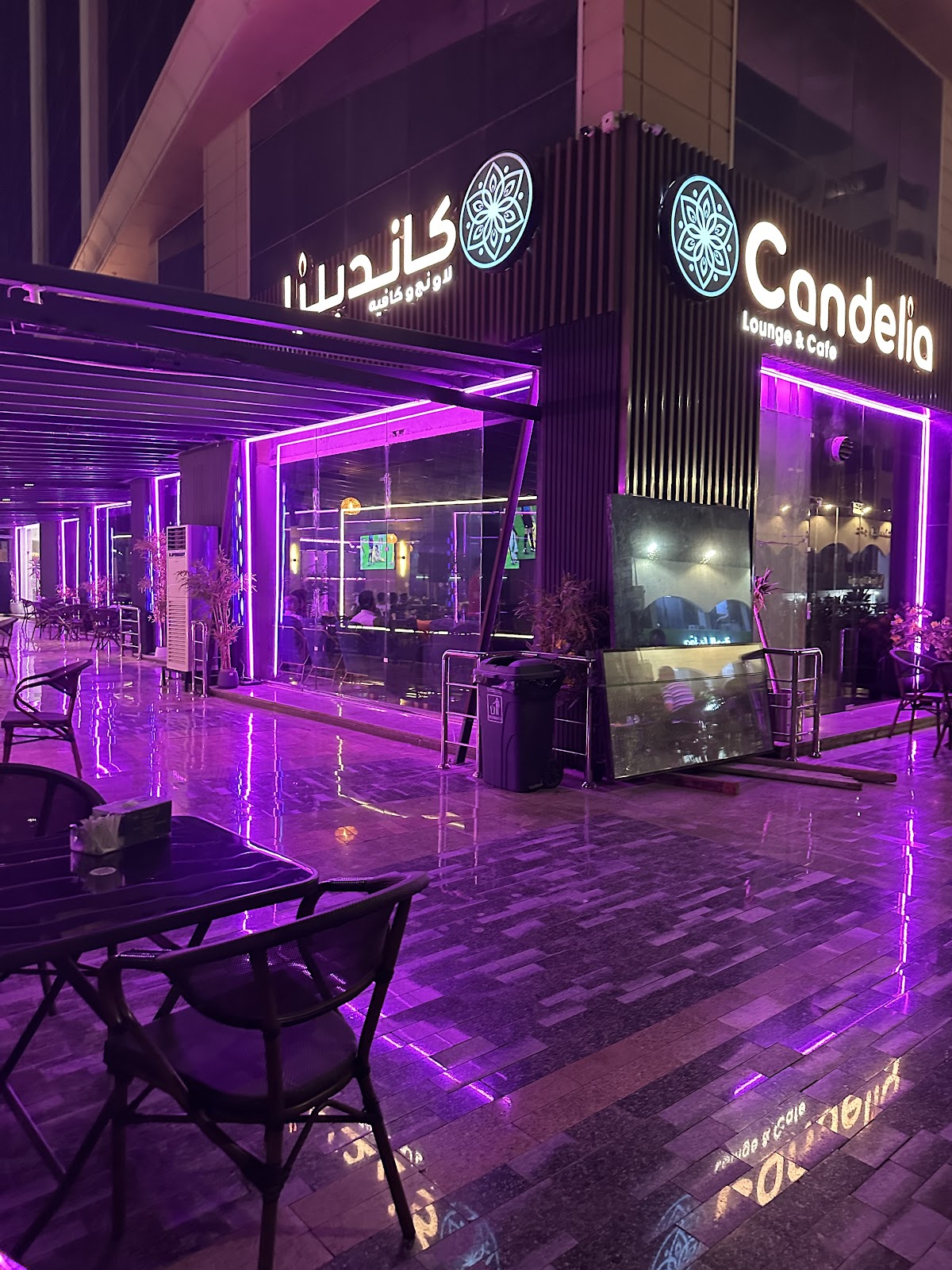 Candelia Lounge كانديليا لاونج