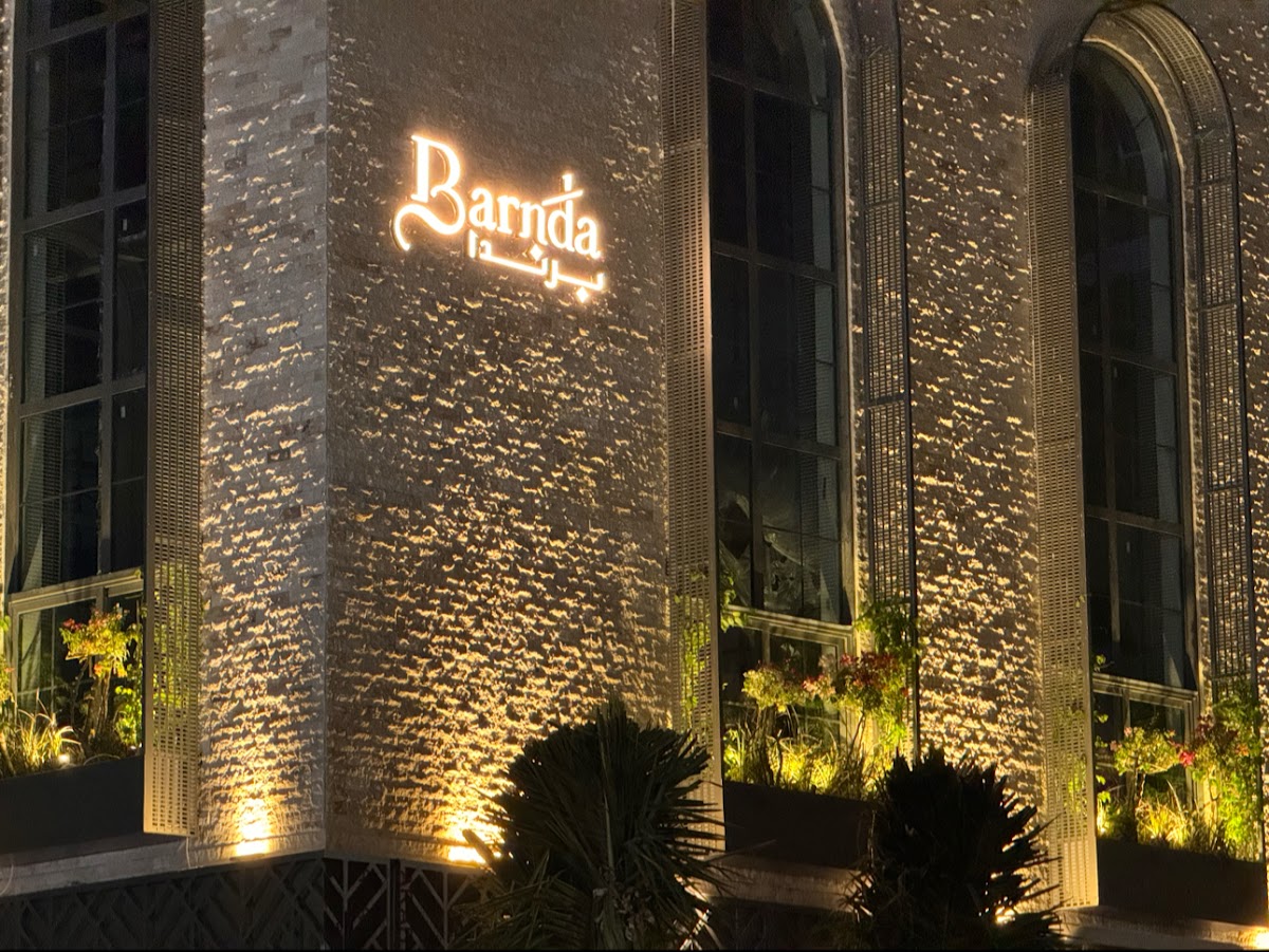 BARNDA | برندا