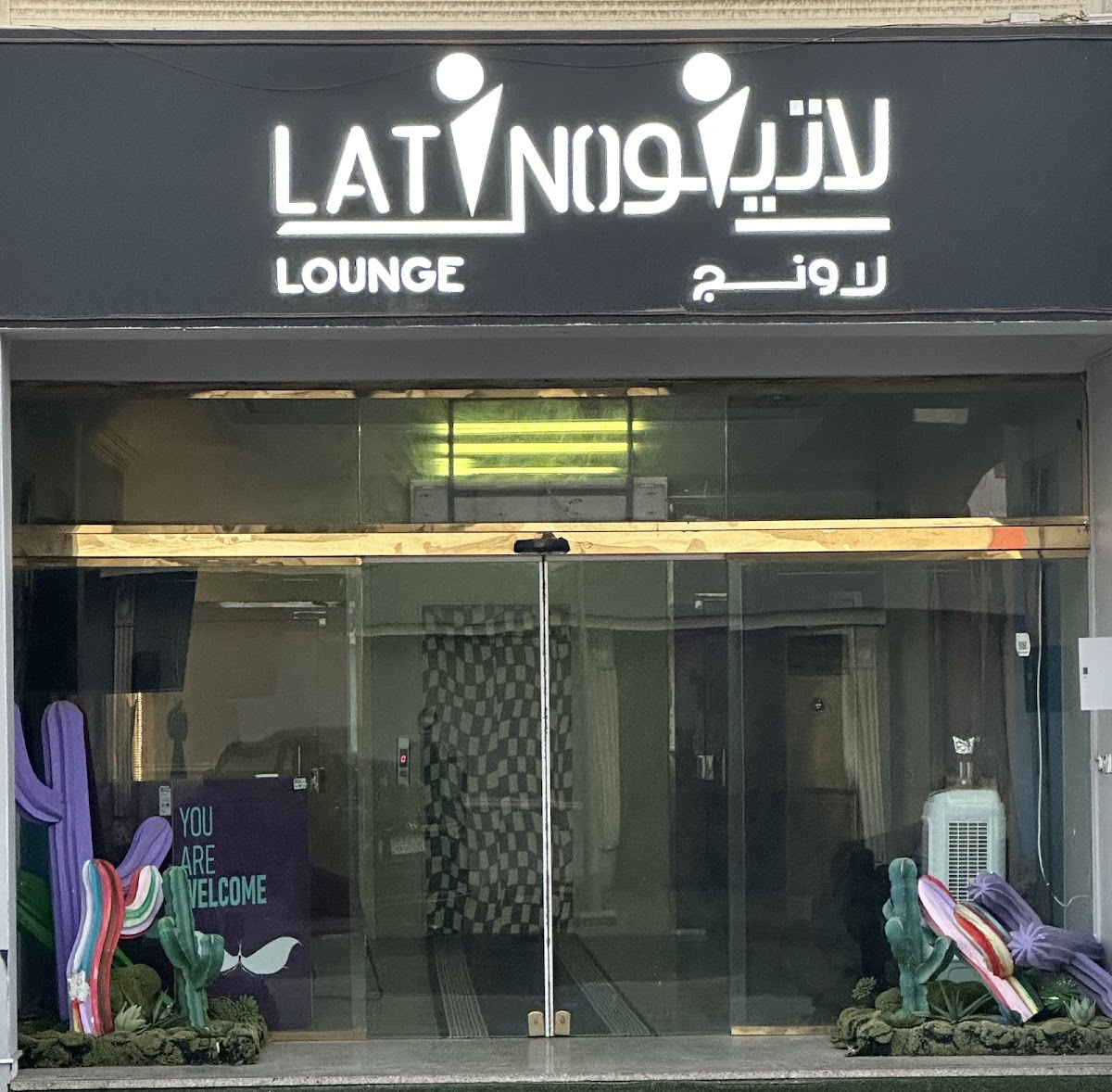 LATINO LOUNGE