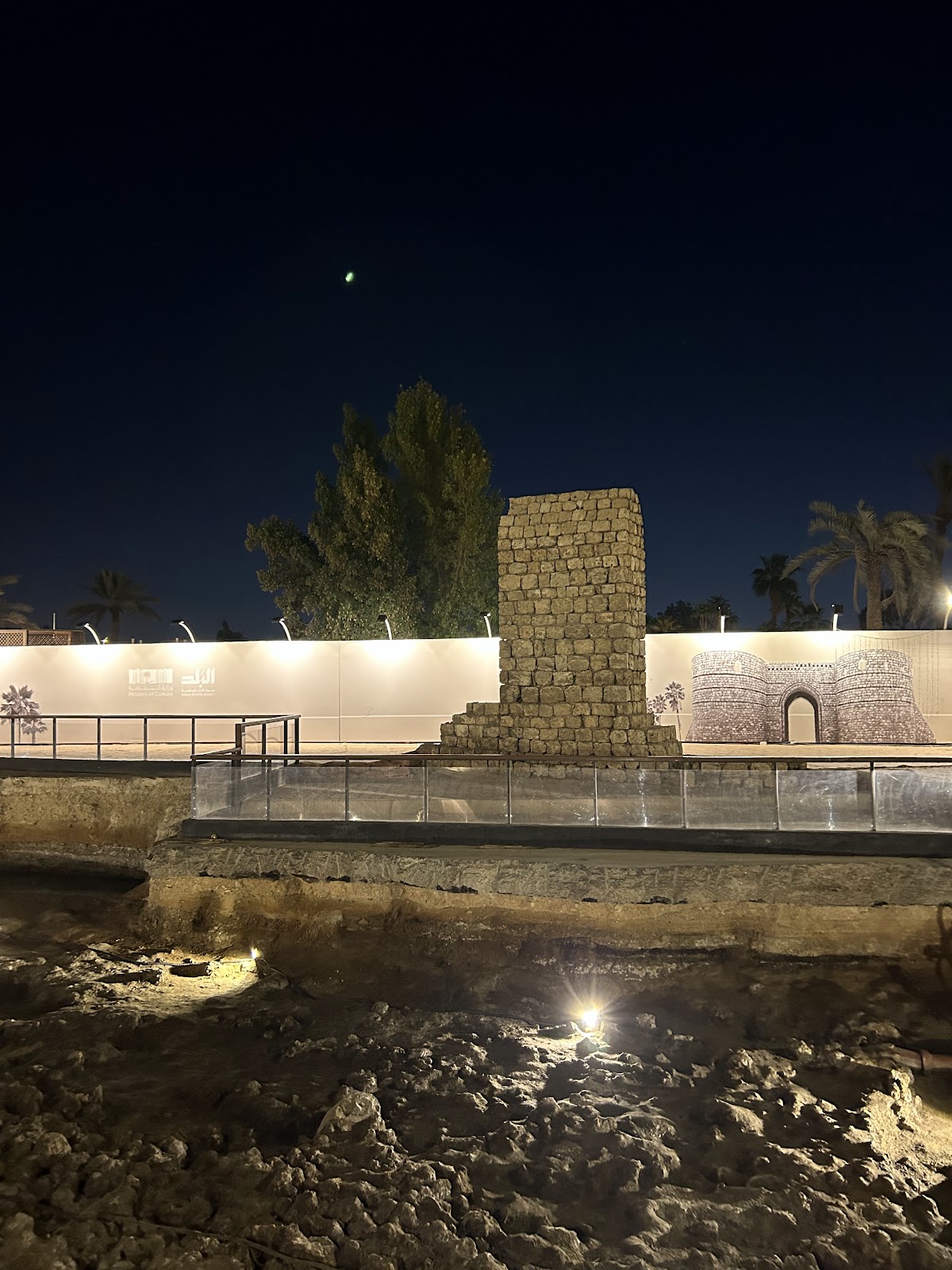 Jeddah Historical Wall
