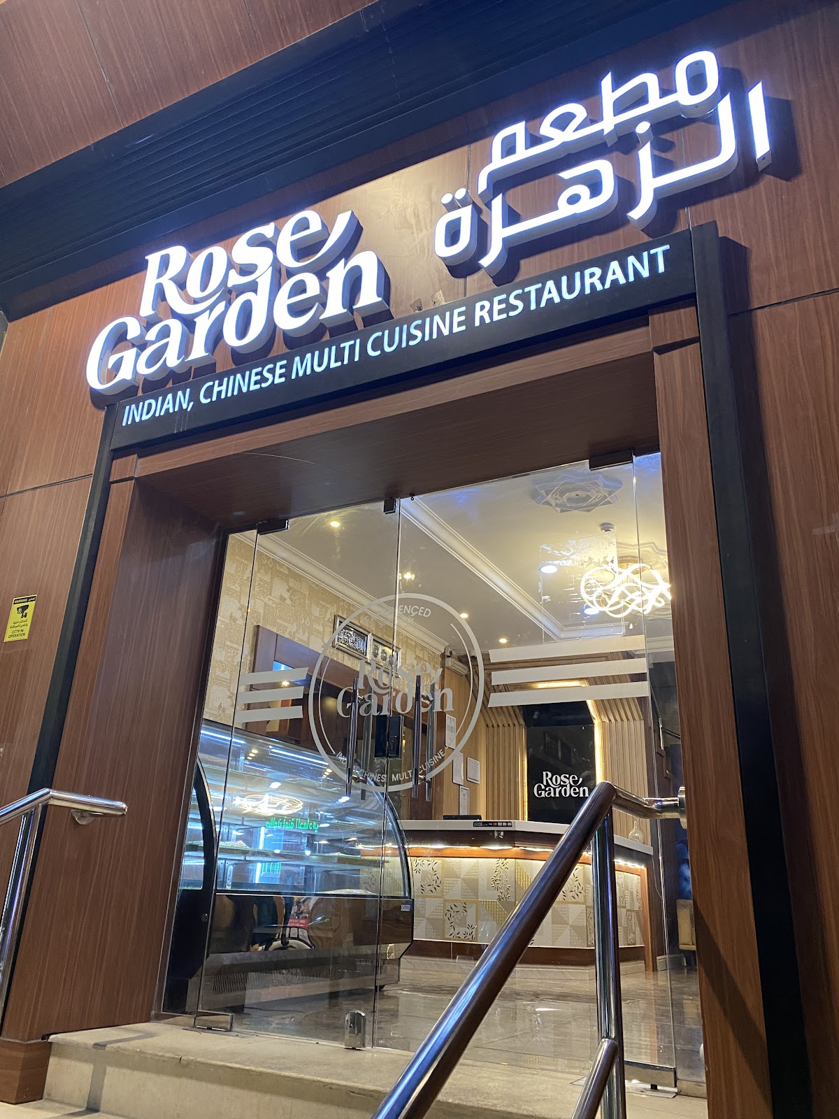 Rose Garden Restaurant