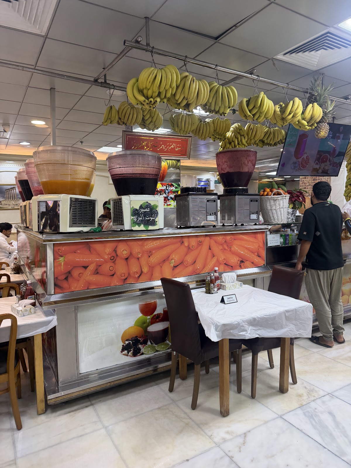 مطعم الناضج