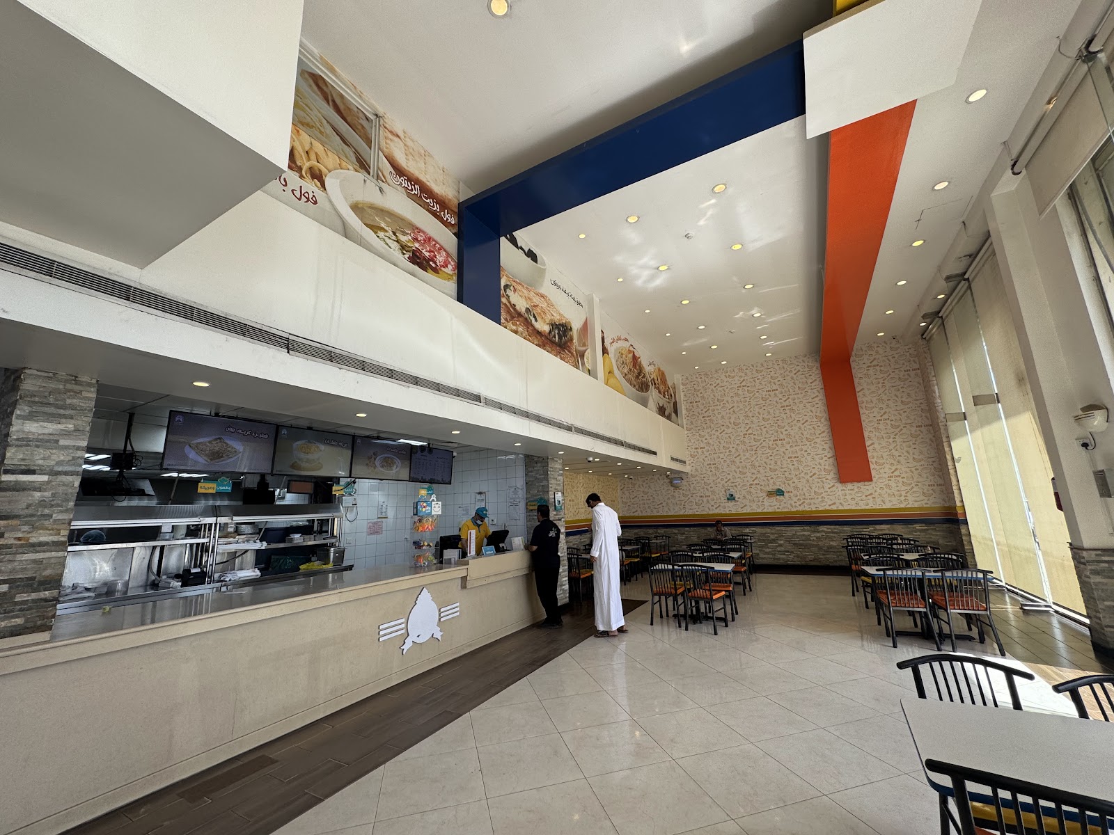 مطعم أبو زيد