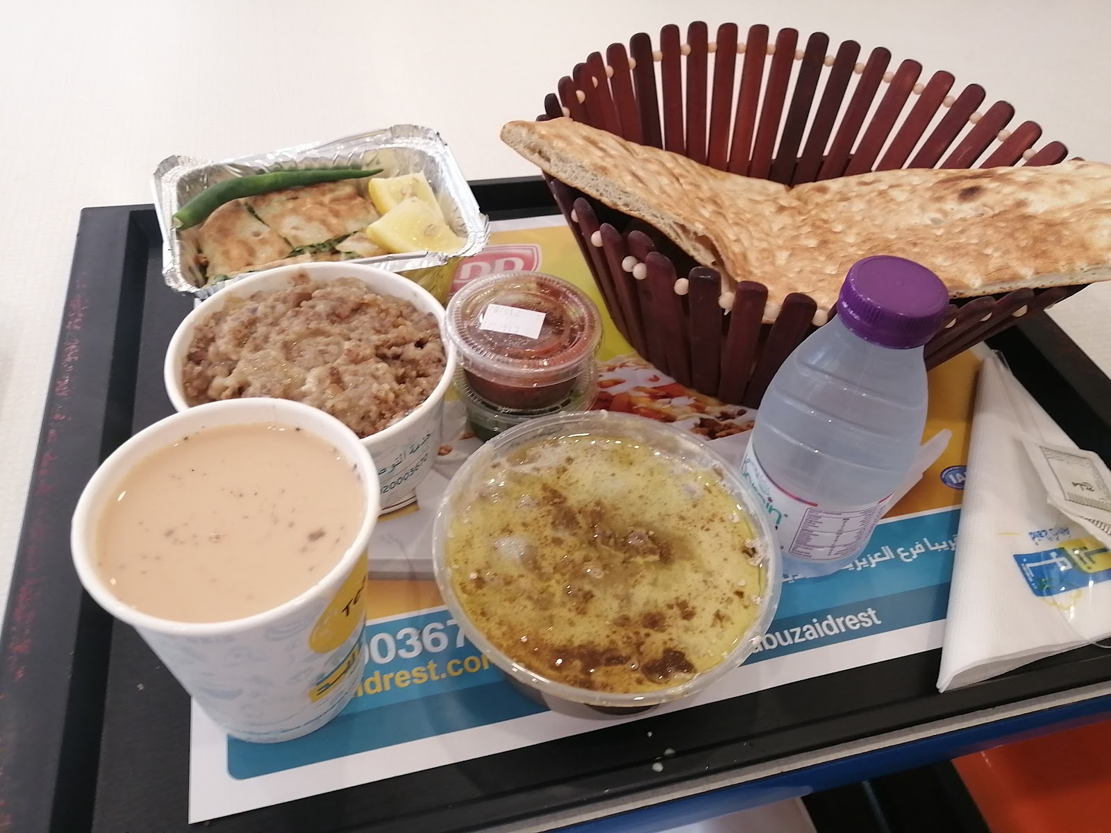 مطعم أبو زيد