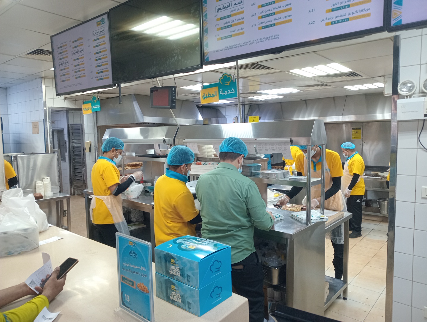 مطعم أبو زيد