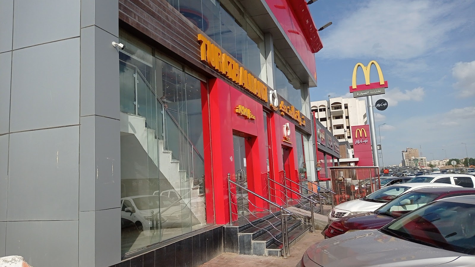 مطعم بيت المندي