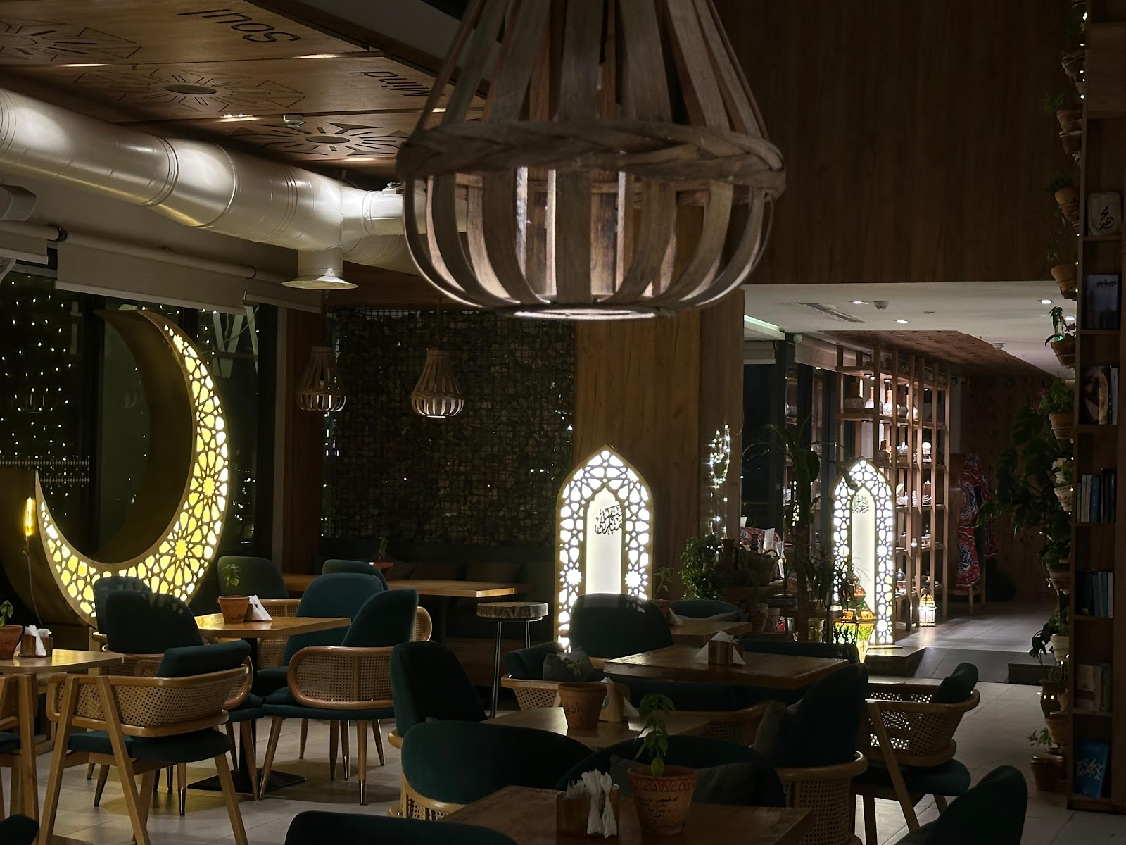 نوى پاتيو Nawa Patio