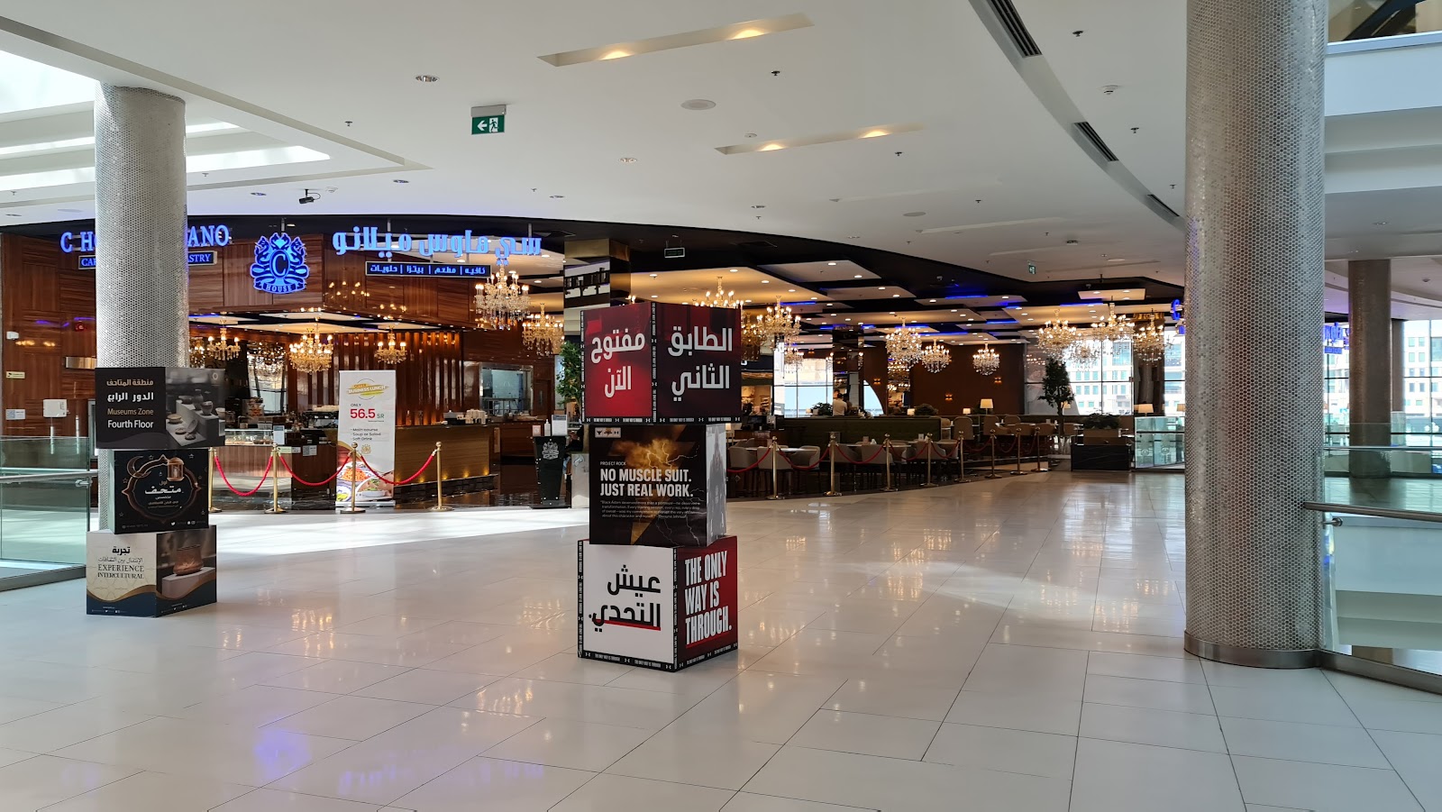 Bonica, Serafi Mega Mall