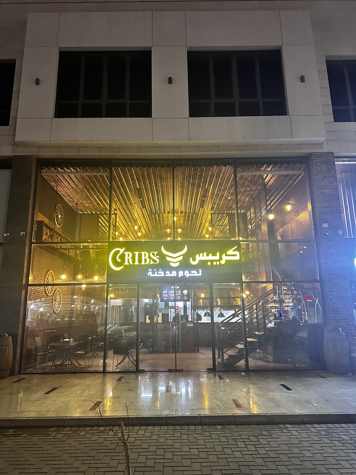 كريبس اوف ريبس