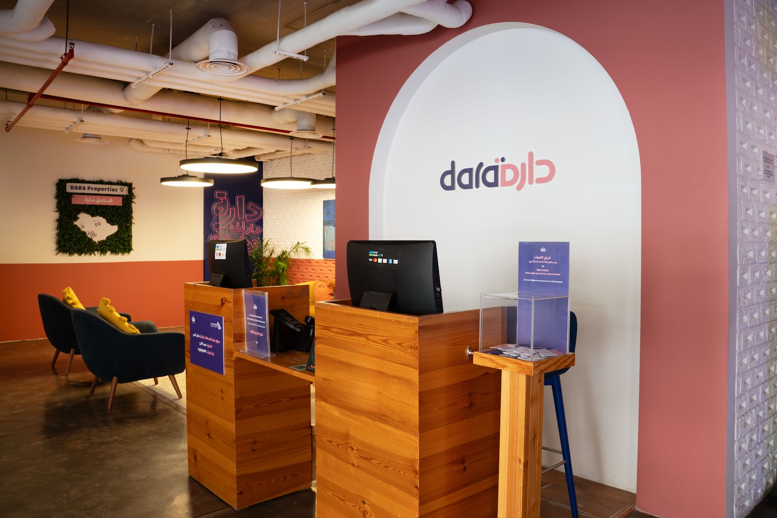 فندق نزل شدا