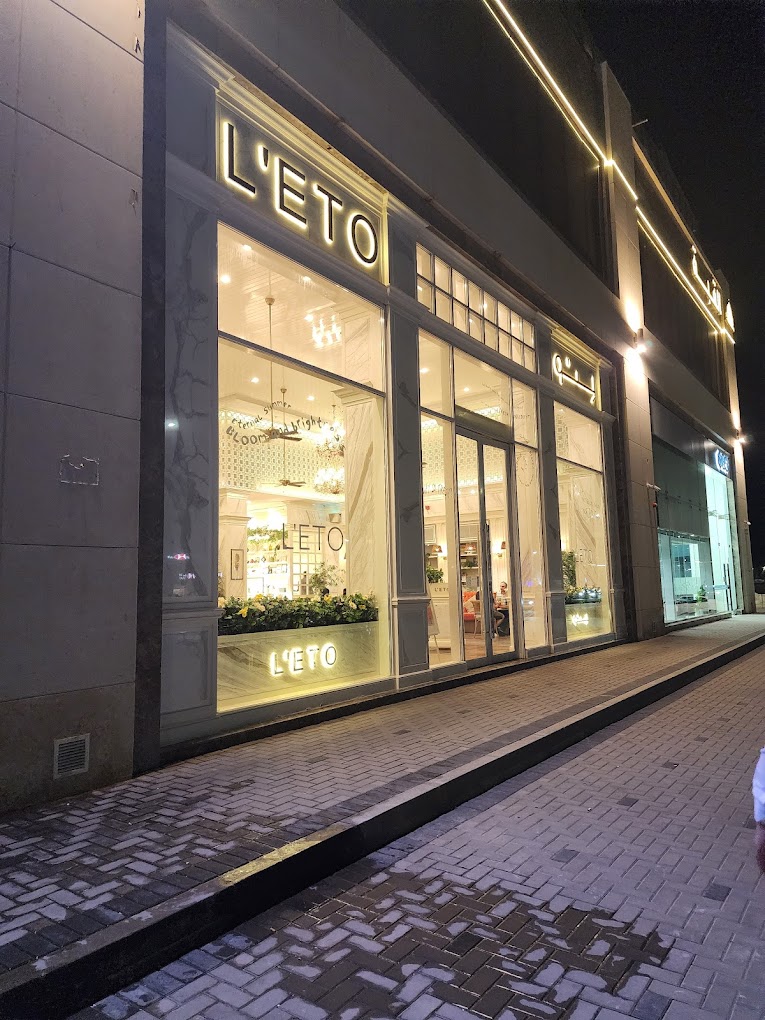 L’ETO caffe - Al Tahlia, Jeddah - Cafés in Jeddah