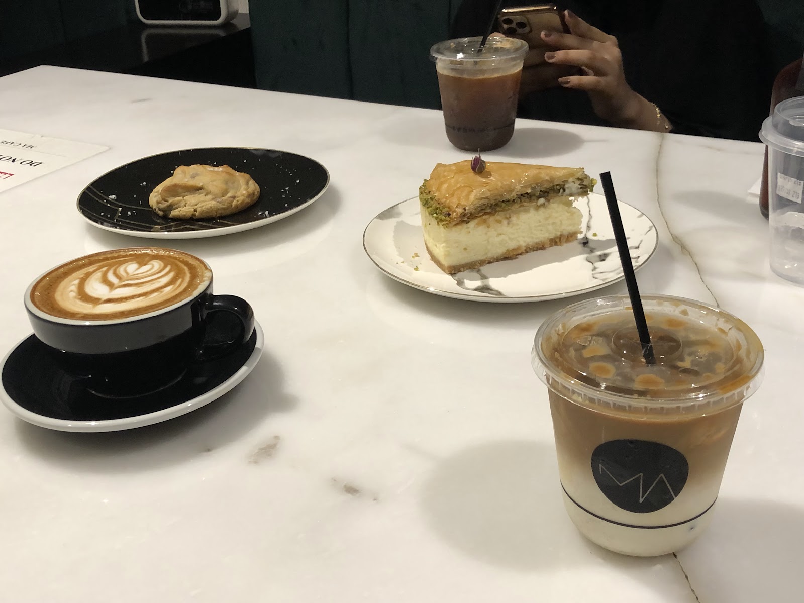 ام ايه كافية