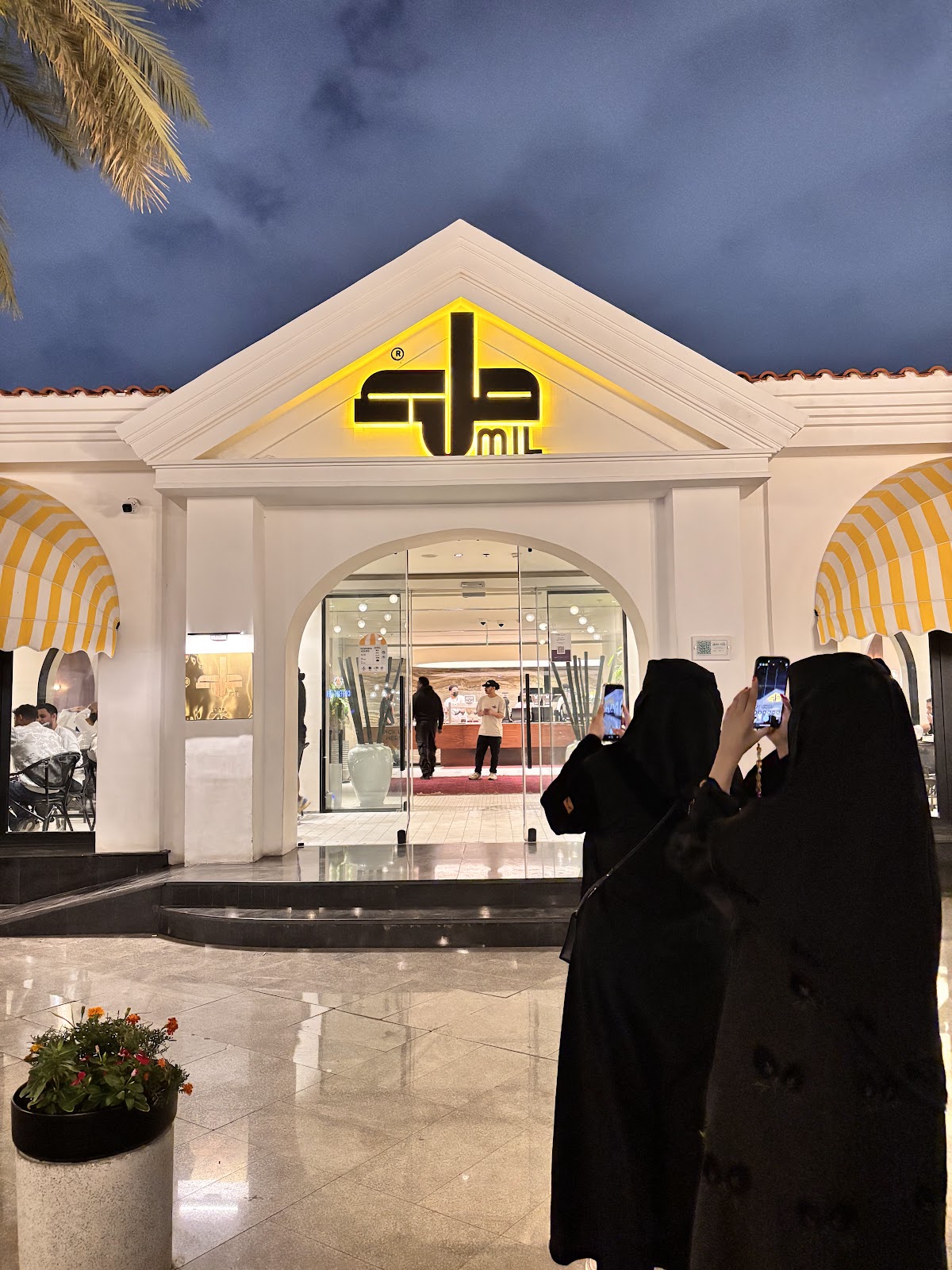 Al Khayat Center 2 - Restaurants in Jeddah - 4