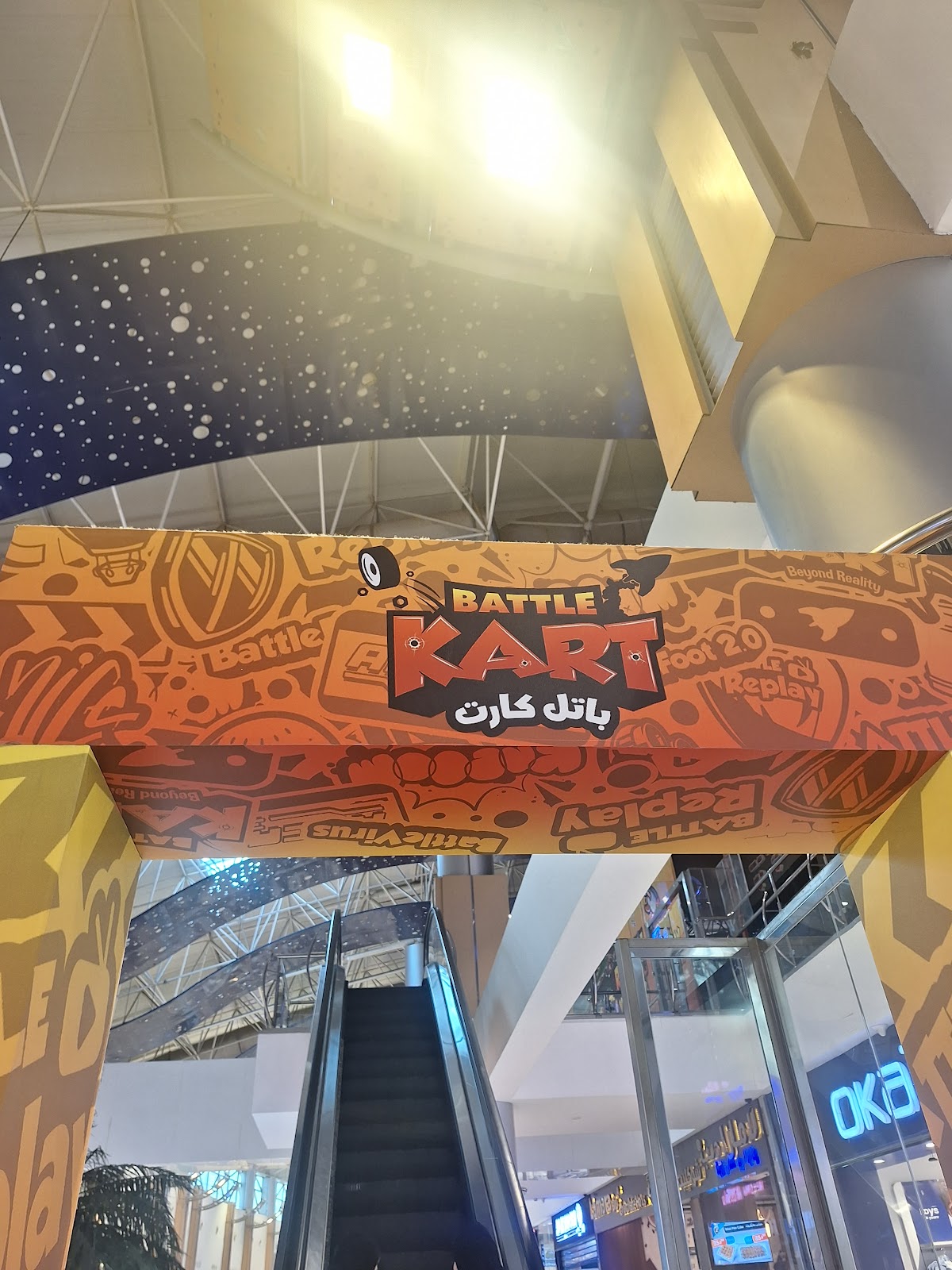 مركز باتل كارت جدة - ترفيه في جدة - 5