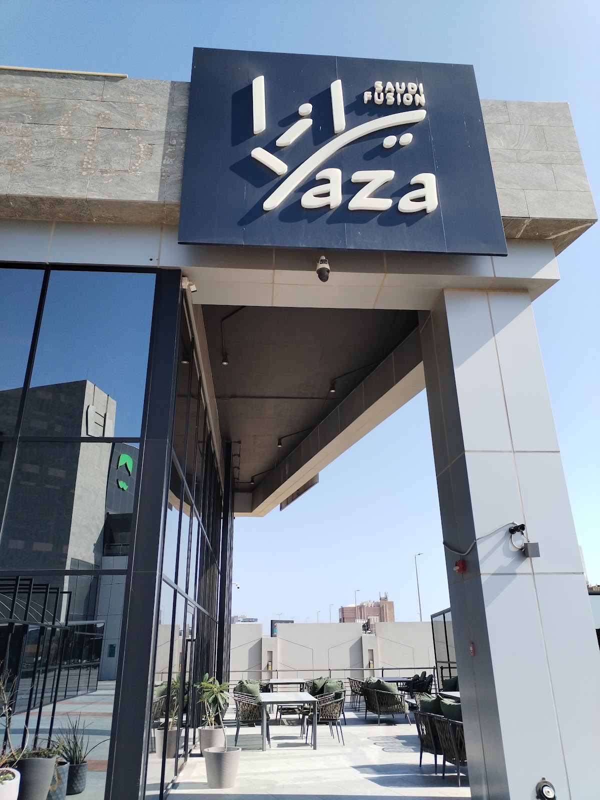 Yaza يازا - مطاعم في جدة - 3