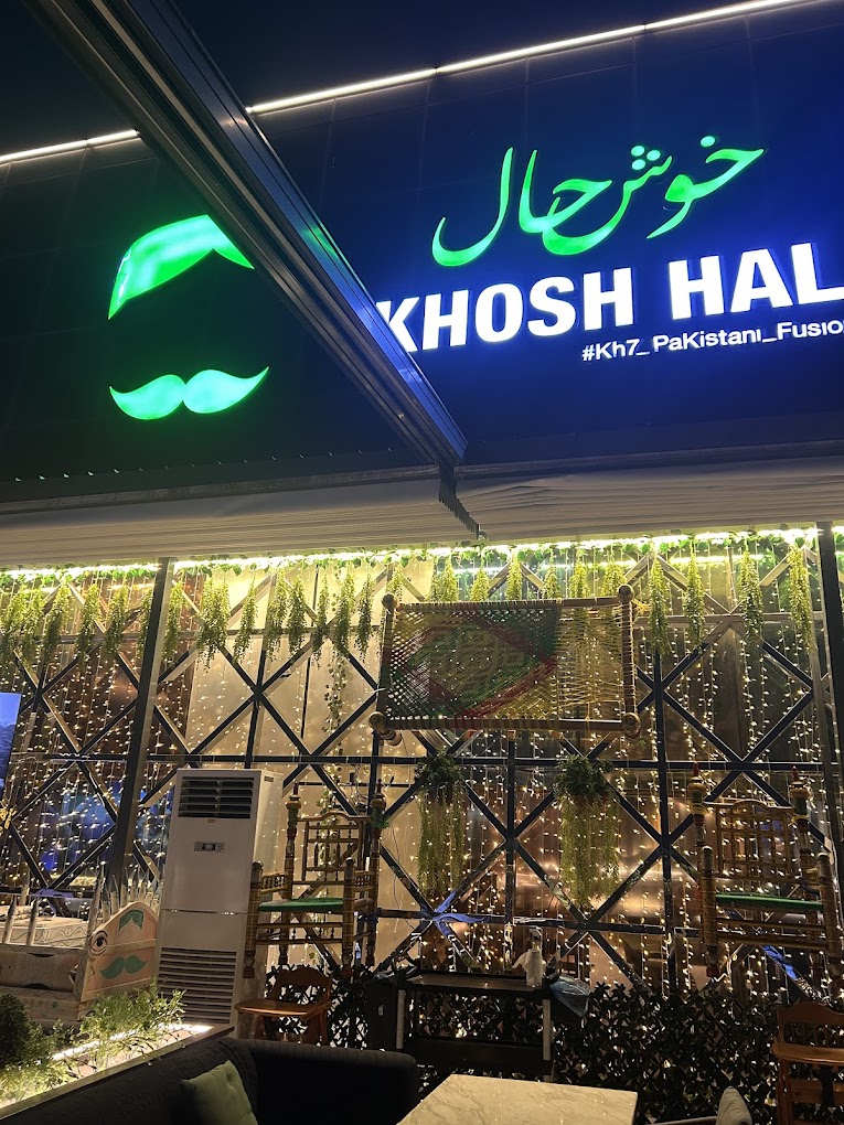 خوش حال - مطاعم في جدة