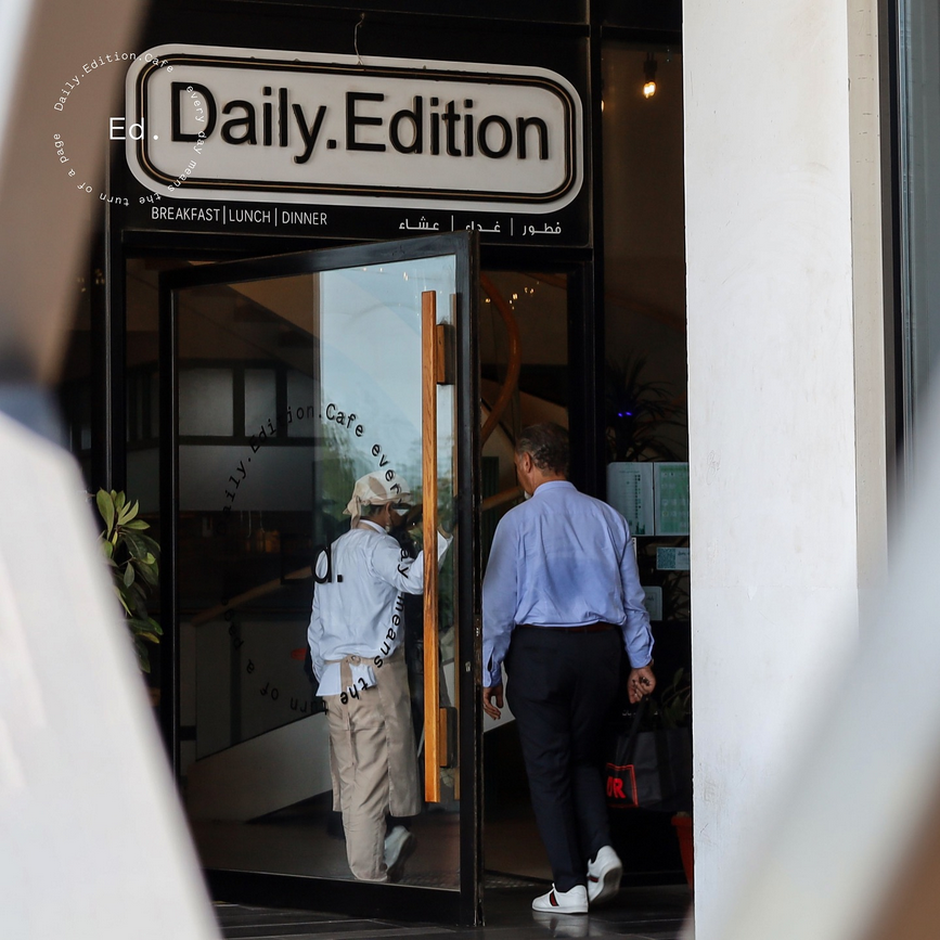Daily Edition | ديلي اديشن - مطاعم في جدة