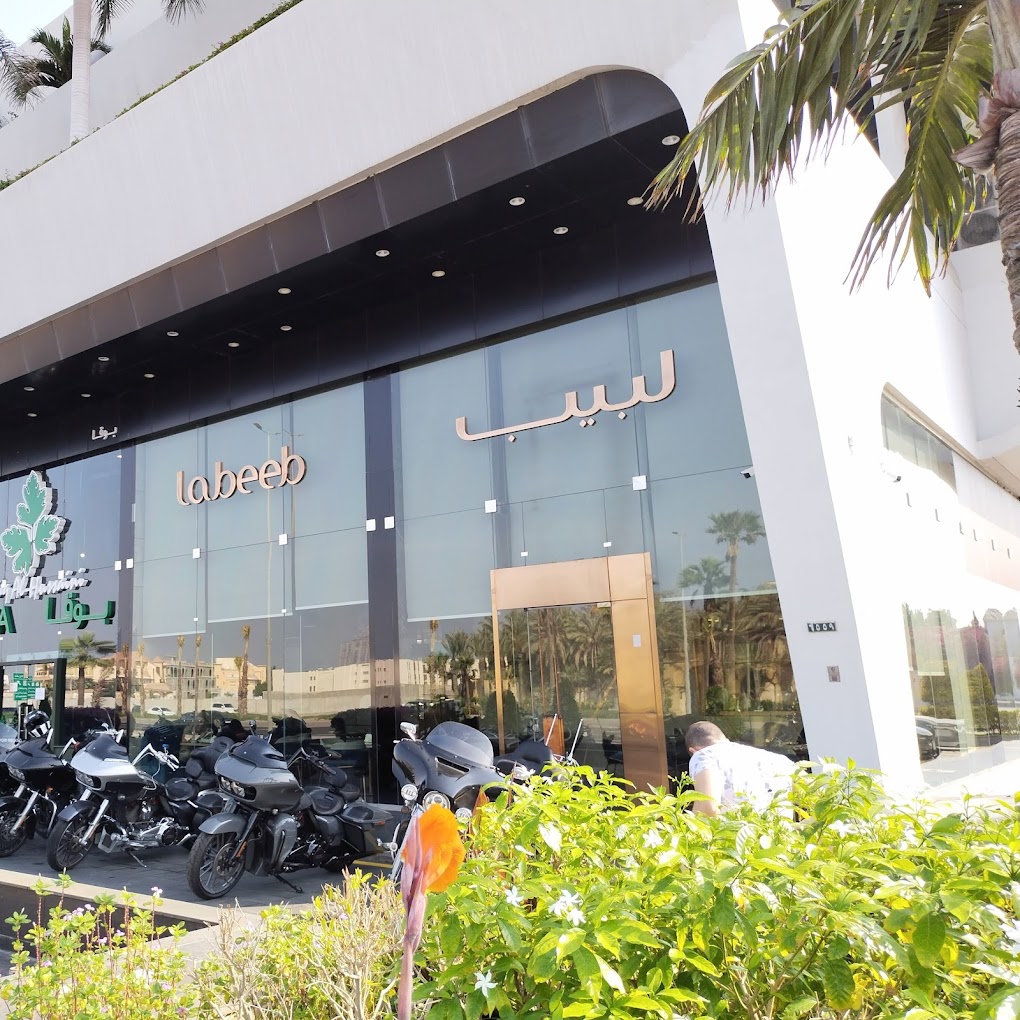 مطعم لبيب - مطاعم في جدة