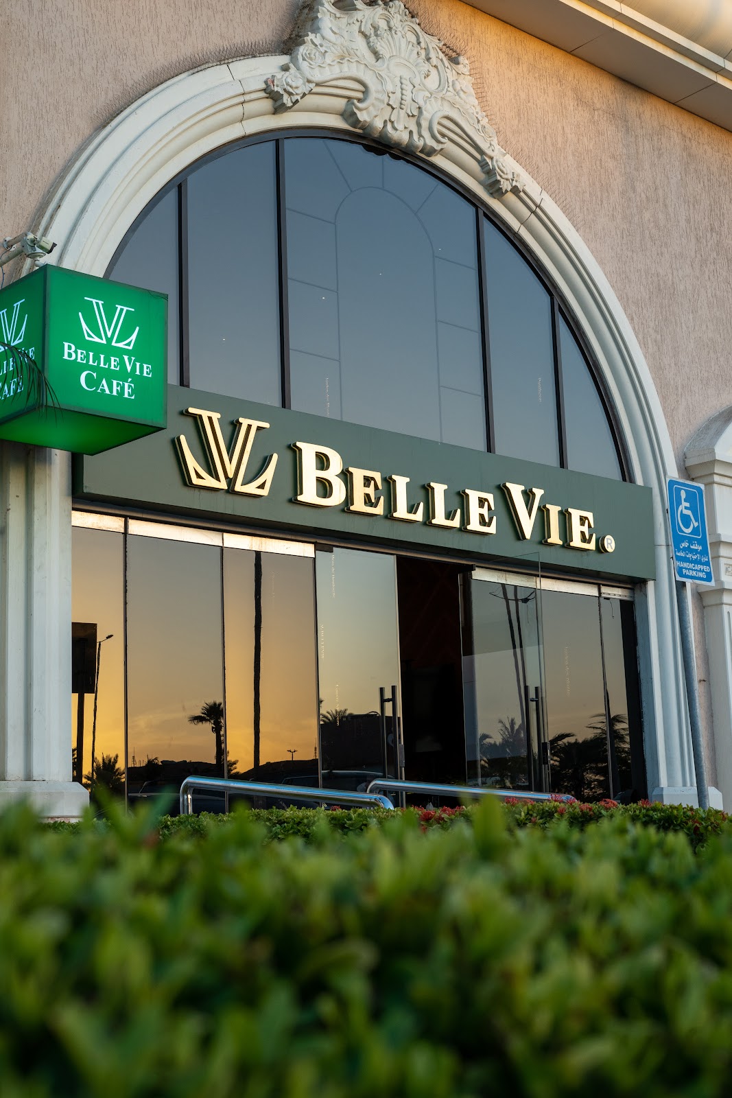 BELLE VIE | بل ڤي - كافيهات في جدة
