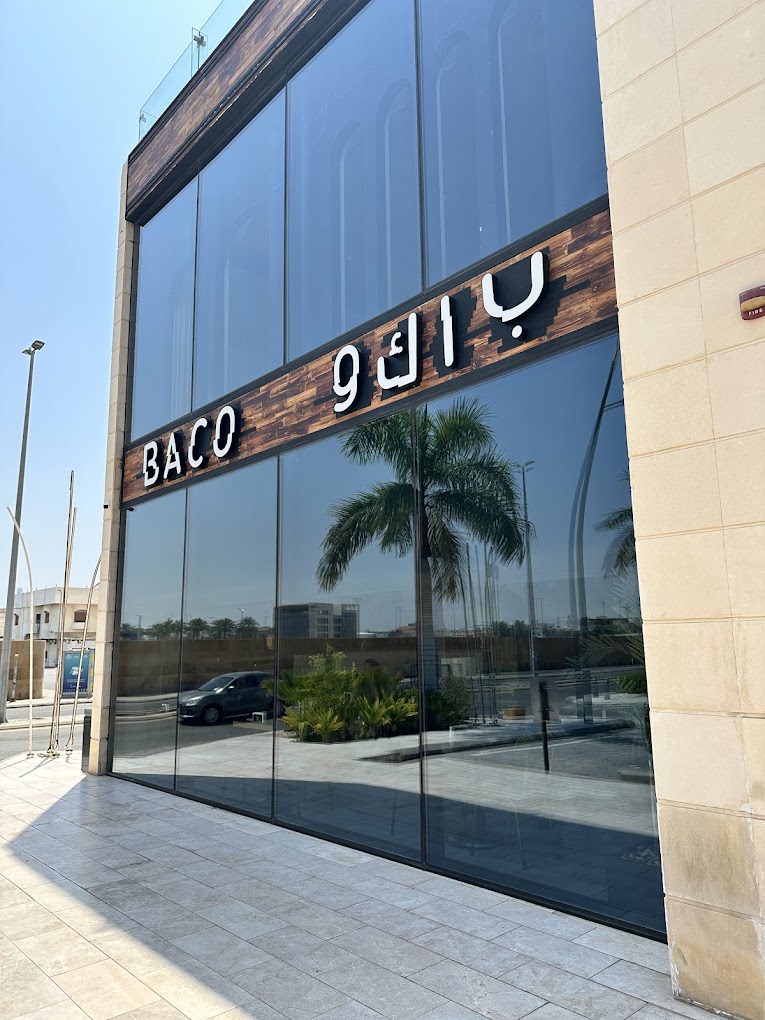 باكو - مطاعم في جدة